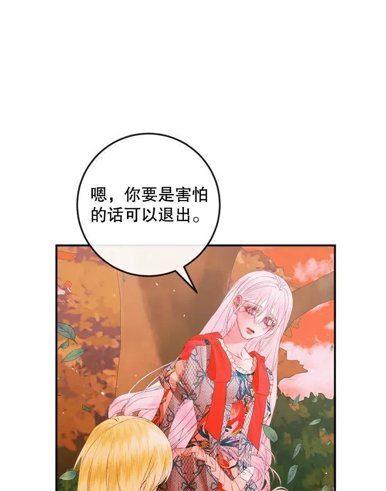 95.复仇25