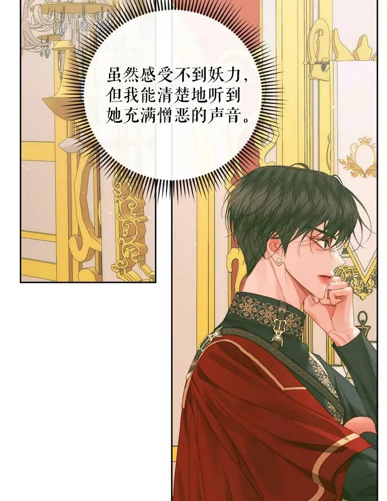 76.黎明之歌1