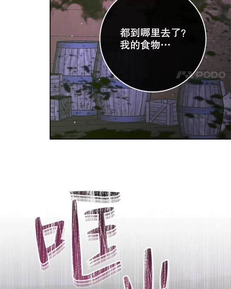 82.夺船（2）93