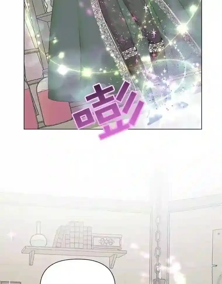 24.神圣帝国41