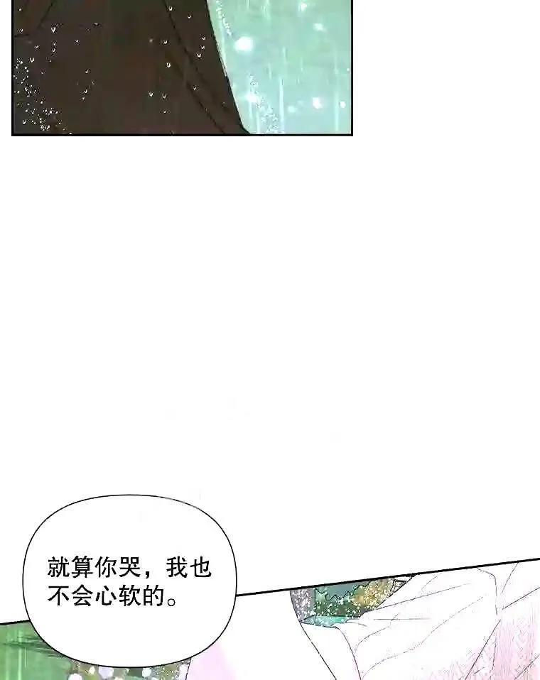 36.跟我结婚吧12