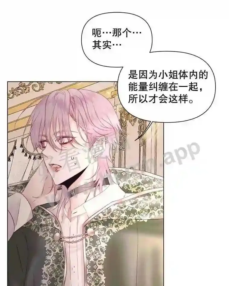 40.看护 173
