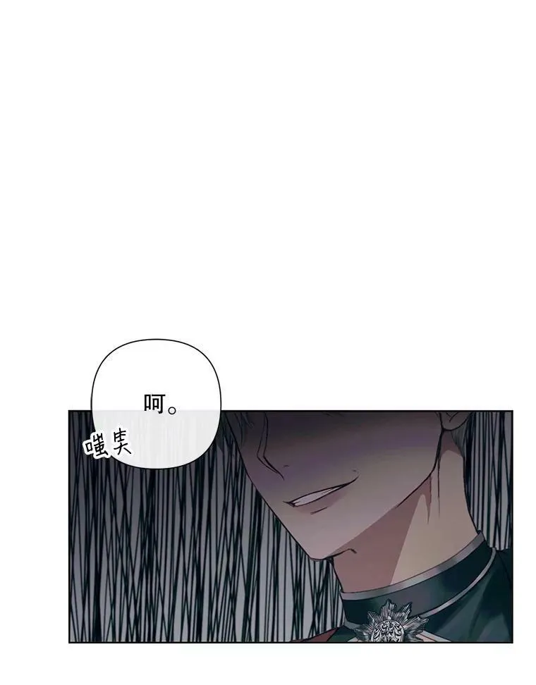 12.神秘来信2