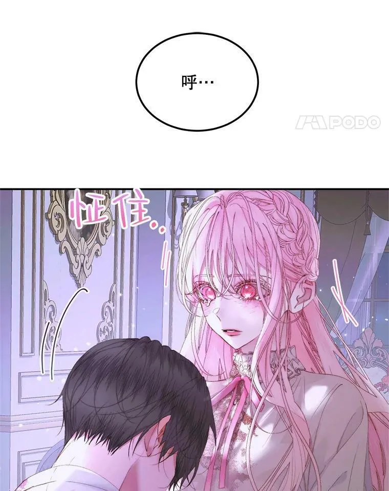 51.爱的信物57