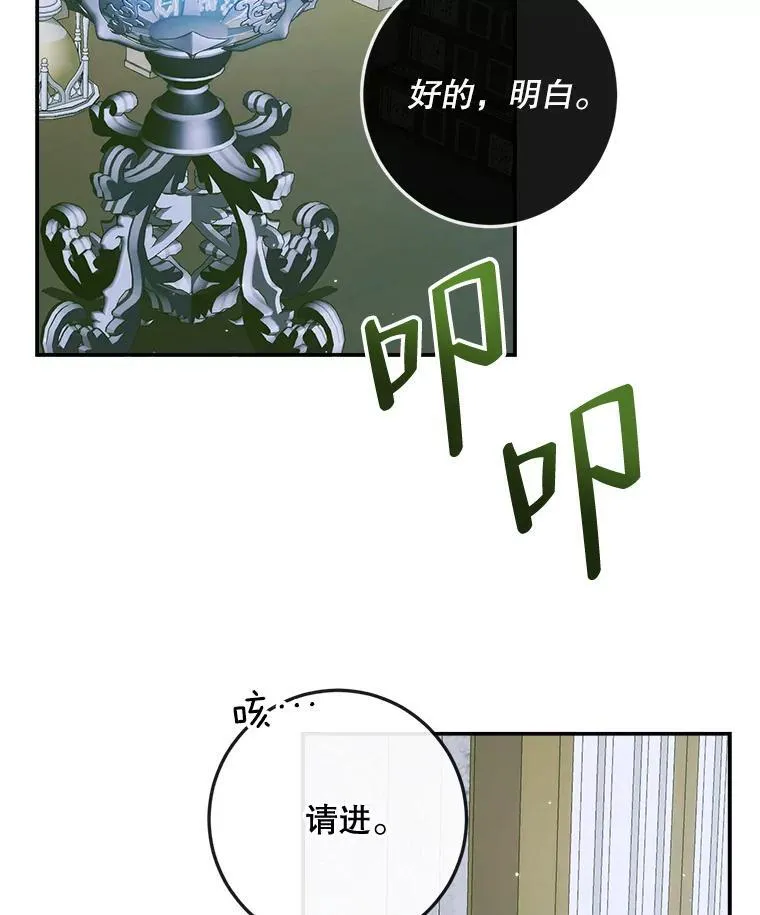 87.善与恶42