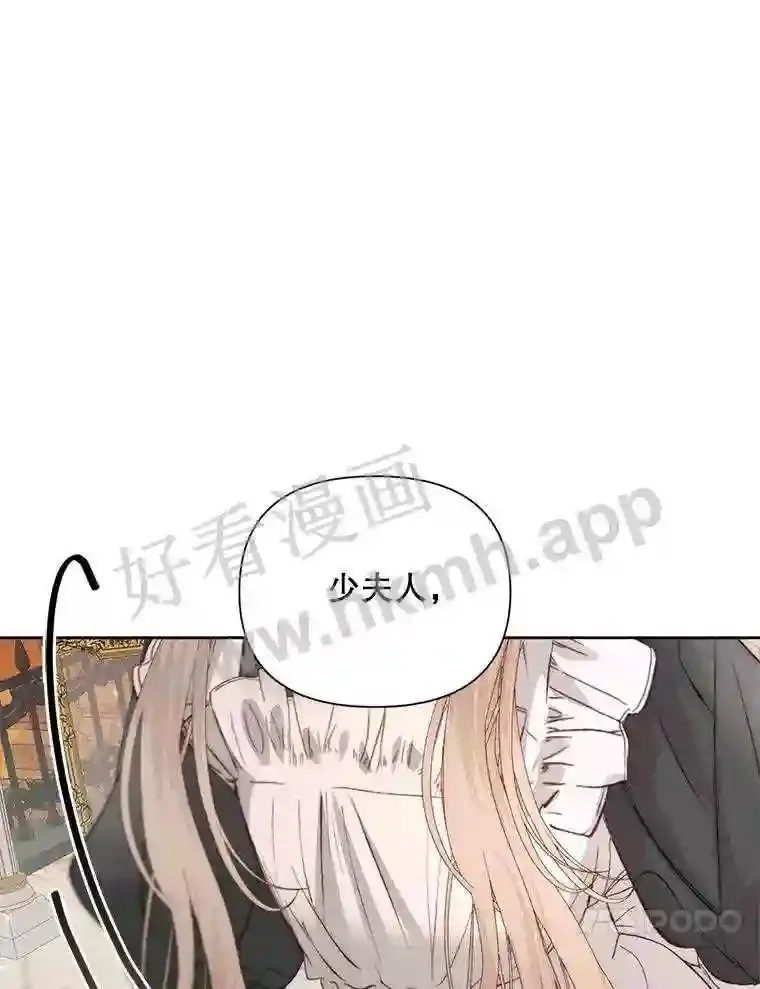 48.偷听会议16