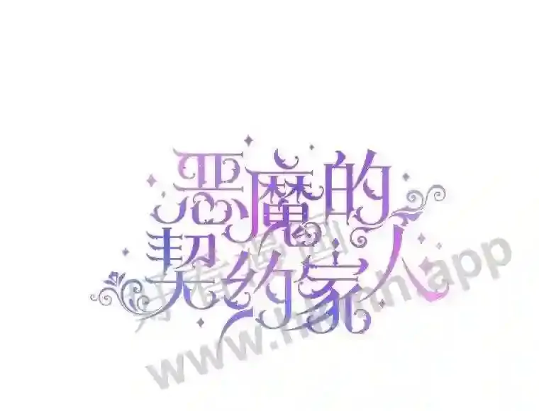 46.前世今生2