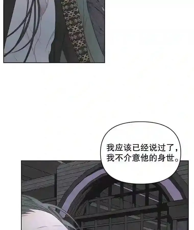 30.身世4