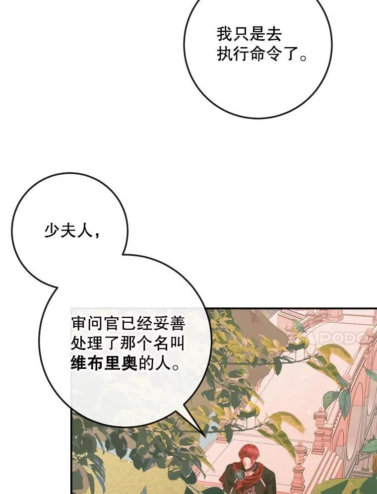 95.复仇49