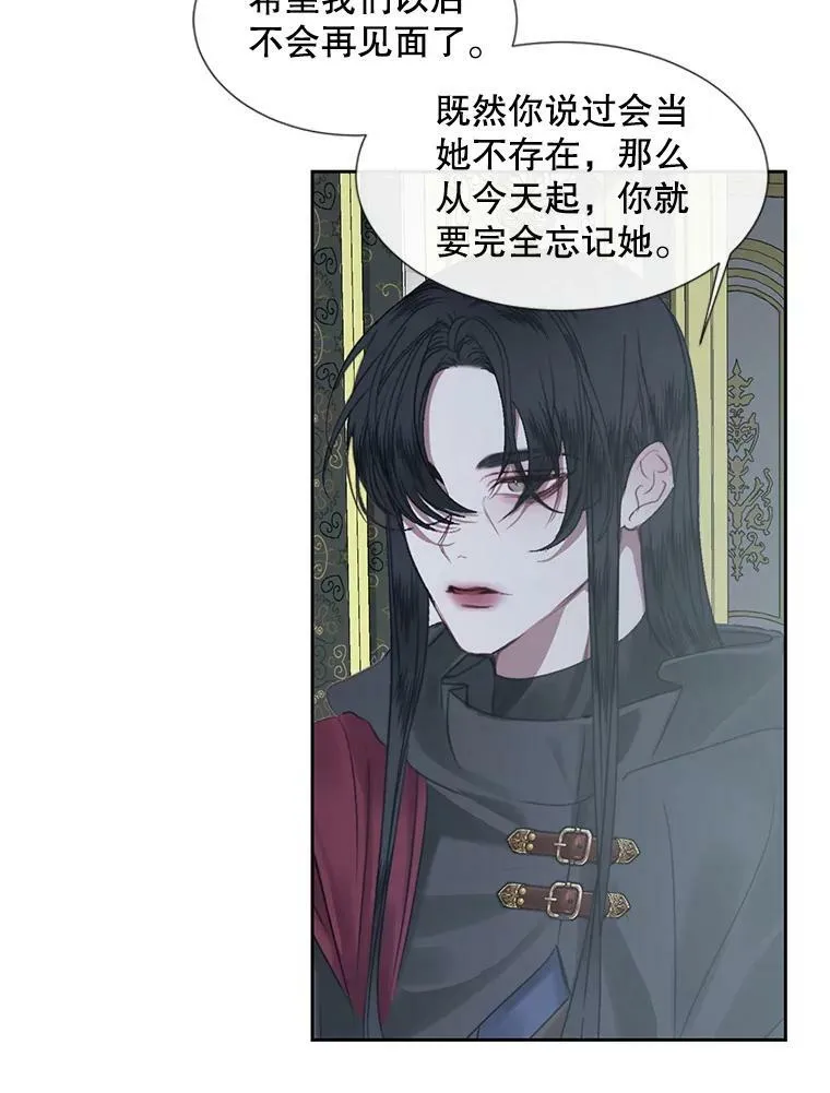6.你不怕我吗？23