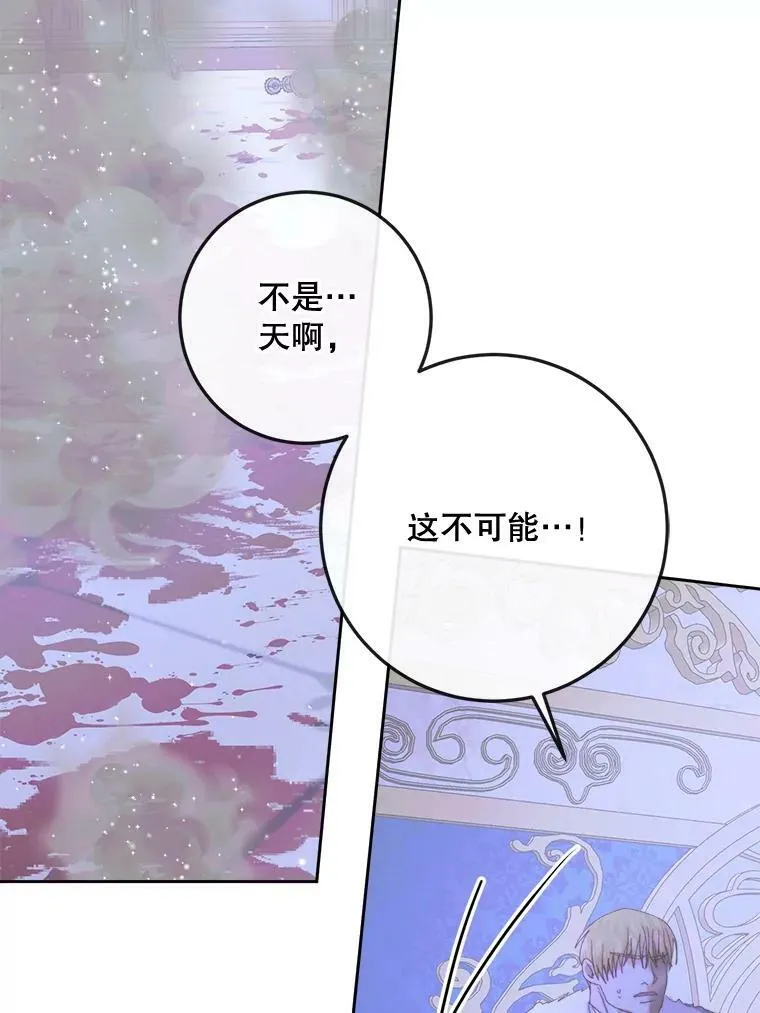 70.奇迹21