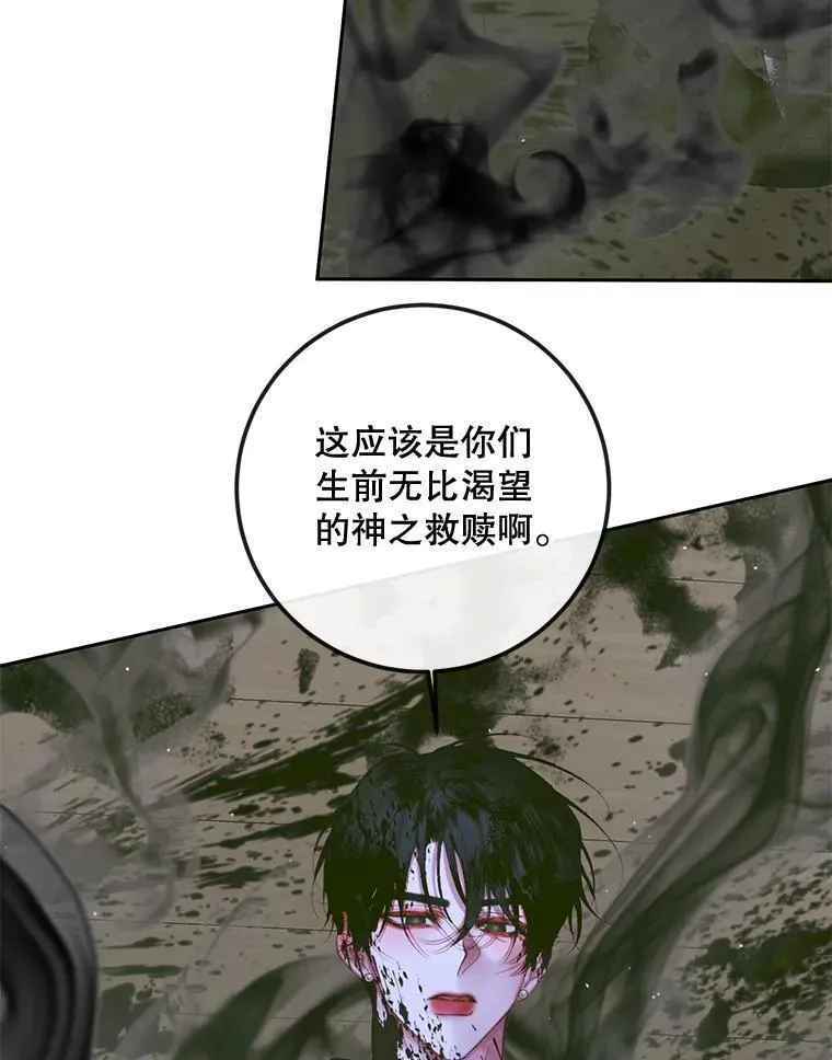 83.夺船（3）69