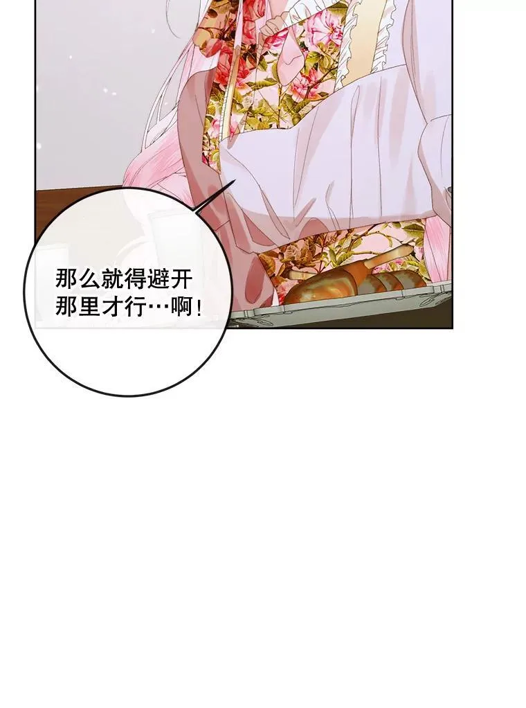 81.夺船26