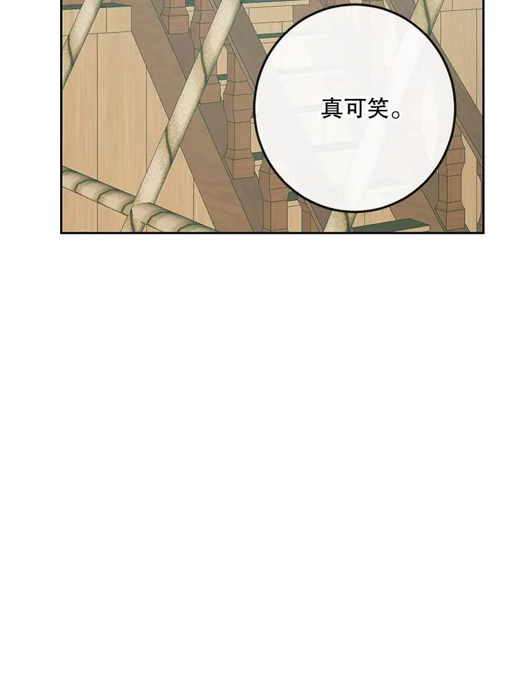 88.煽动与怀疑31