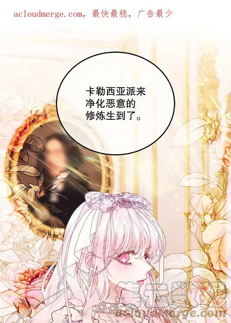 52.再次相遇0