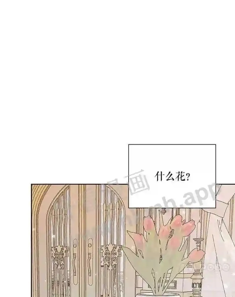 42.初见萨比娜10