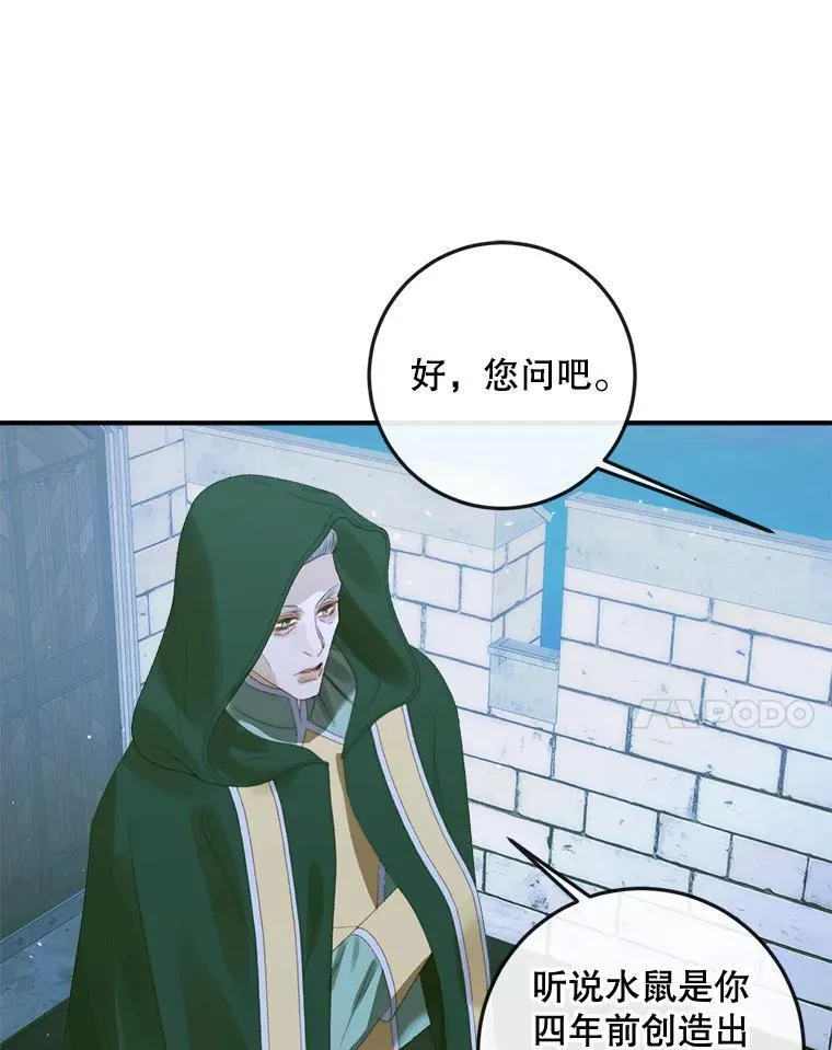 80.晕船13