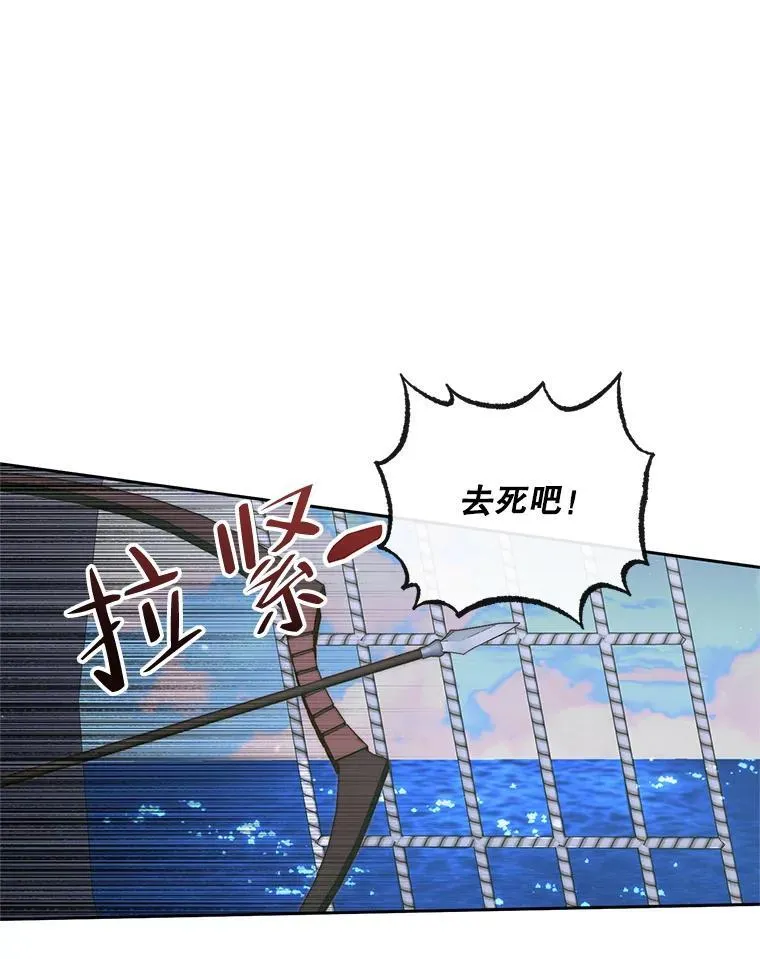 84.夺船（4）14