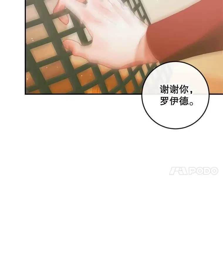 79.解救泰德59