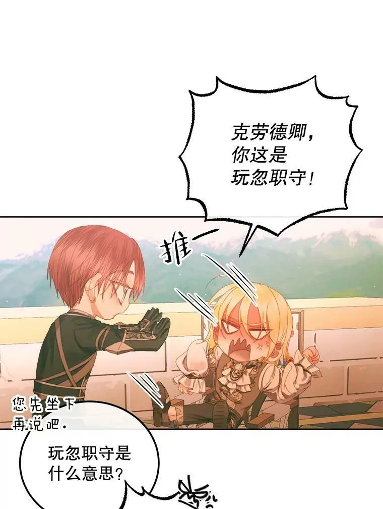 59.做蛋糕17