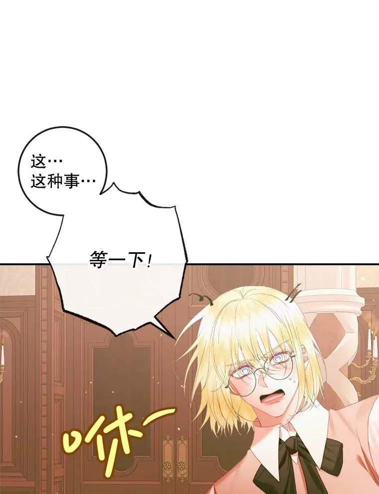 98.白衣入夜11