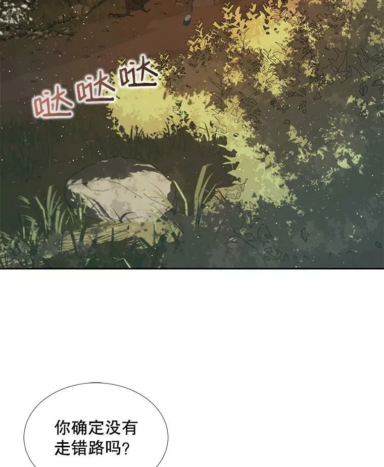 4.硬闯大公城52