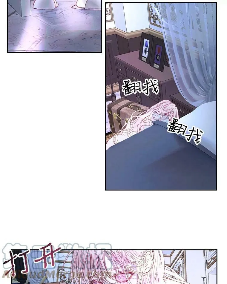 3.为他而活36