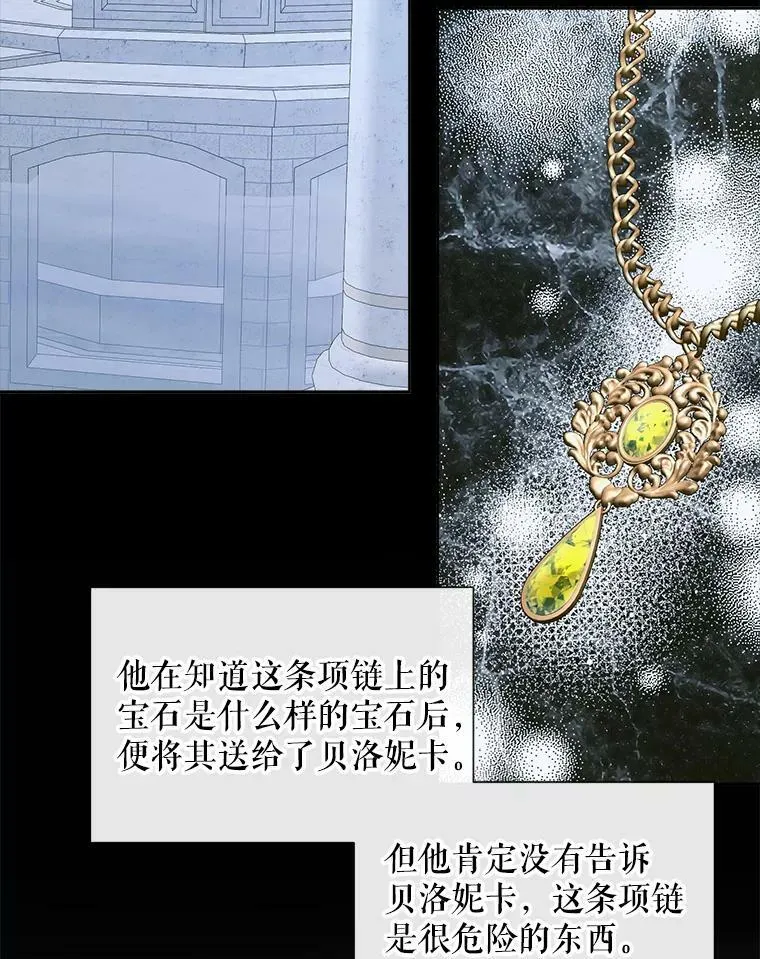 62.浮出水面的真相78