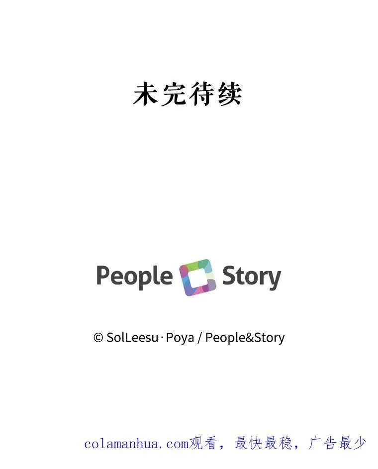82.夺船（2）110