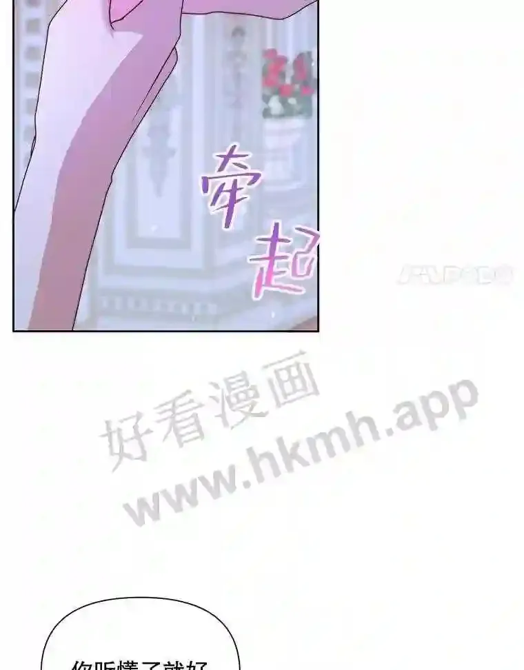 46.前世今生77