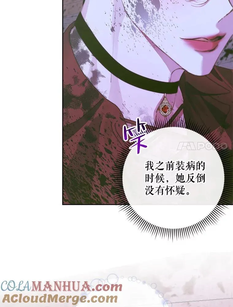 82.夺船（2）76