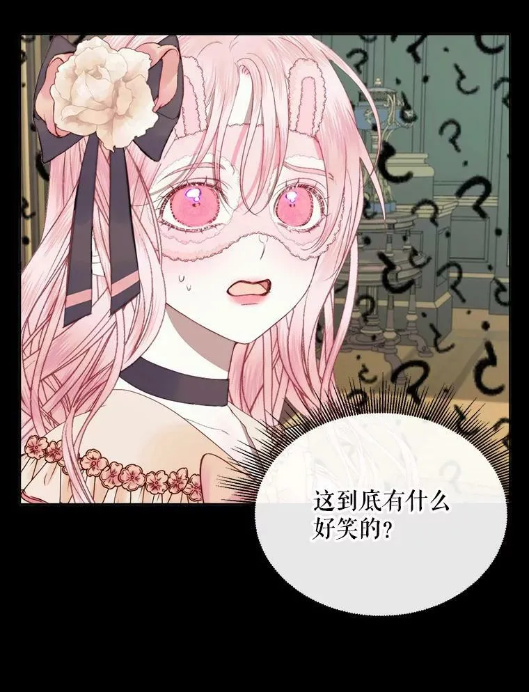 15.寄生虫7