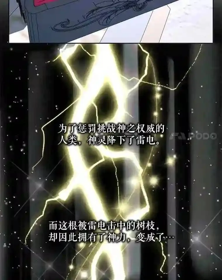 25.神之审判64