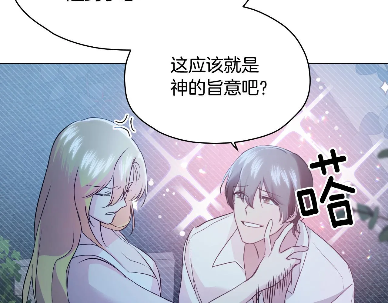 第5话 偶遇猥琐男128