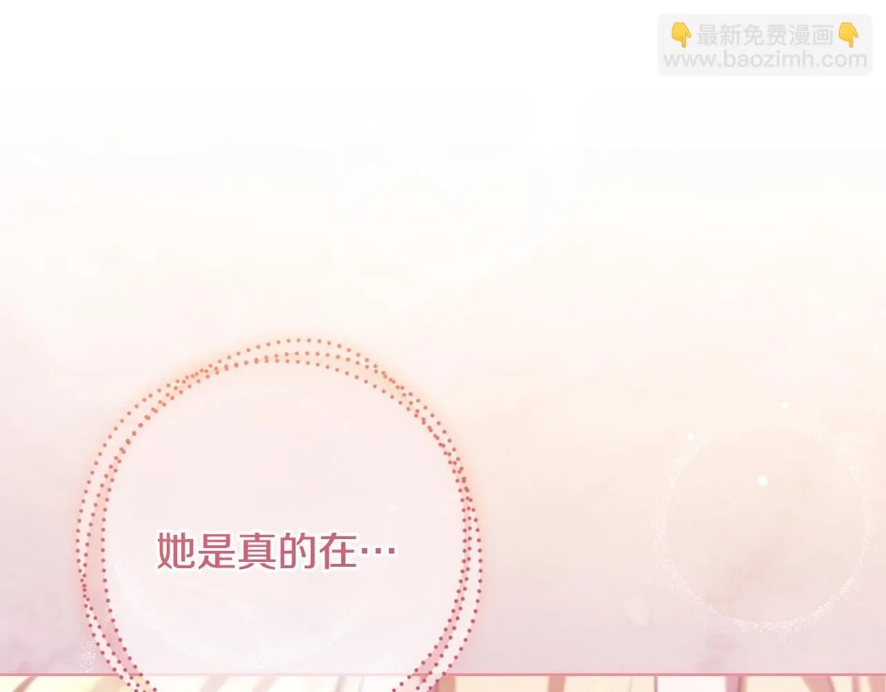 第26话 临终前的嘱托90