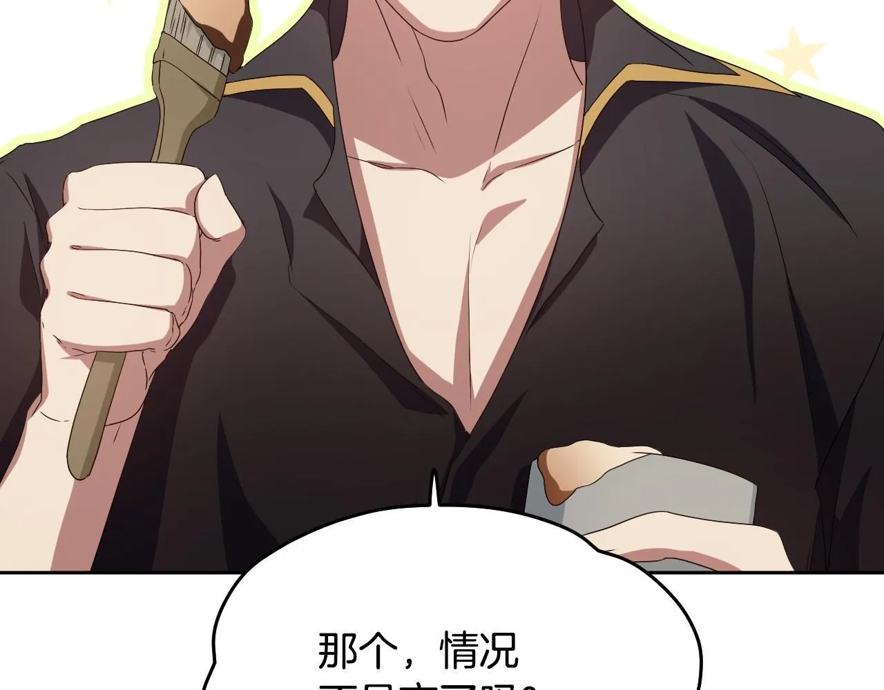 第14话 皇太子乔装打扮96