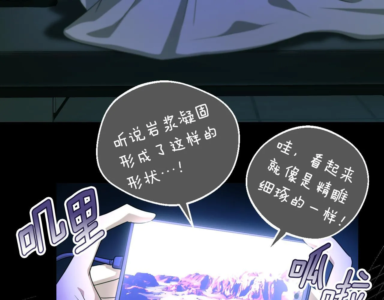 第37话 皇太子的陪伴122