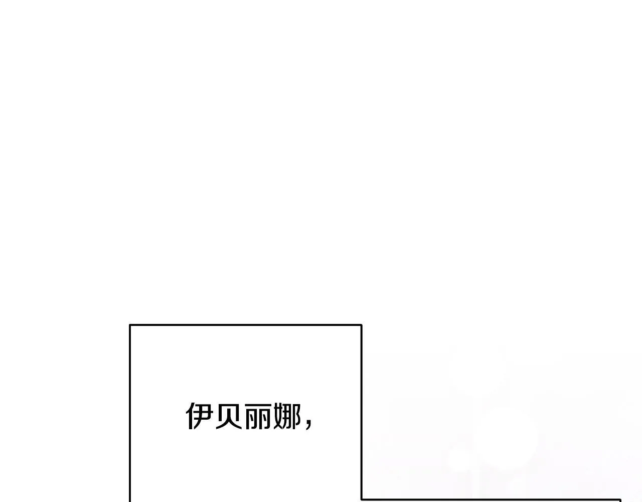 第2话 附身到小说里194