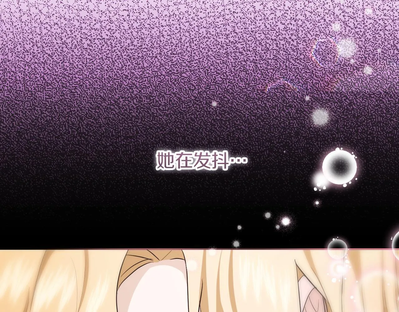 第19话 盛情难却195