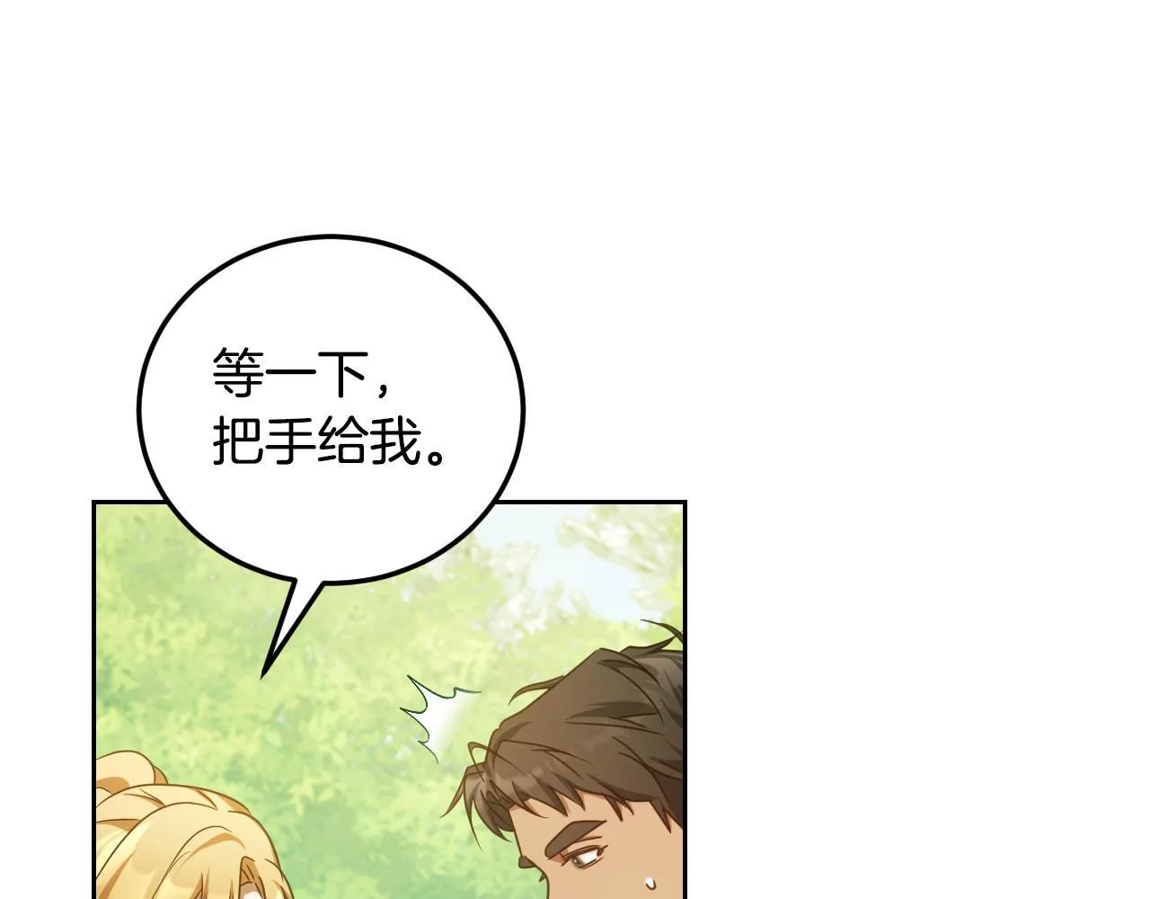 第34话 防身术课程135