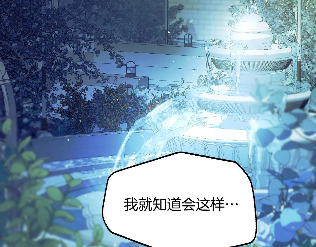 第9话 似梦非梦45