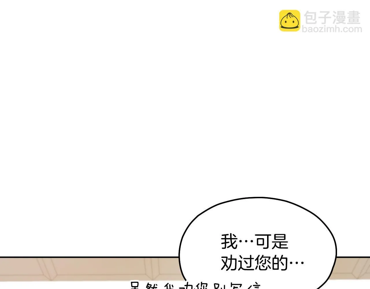 第17话 皇太子的来信164