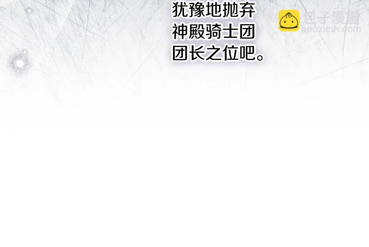 第18话 死亡越来越近81