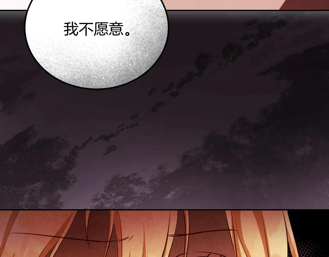 第33话千钧一发的时刻34