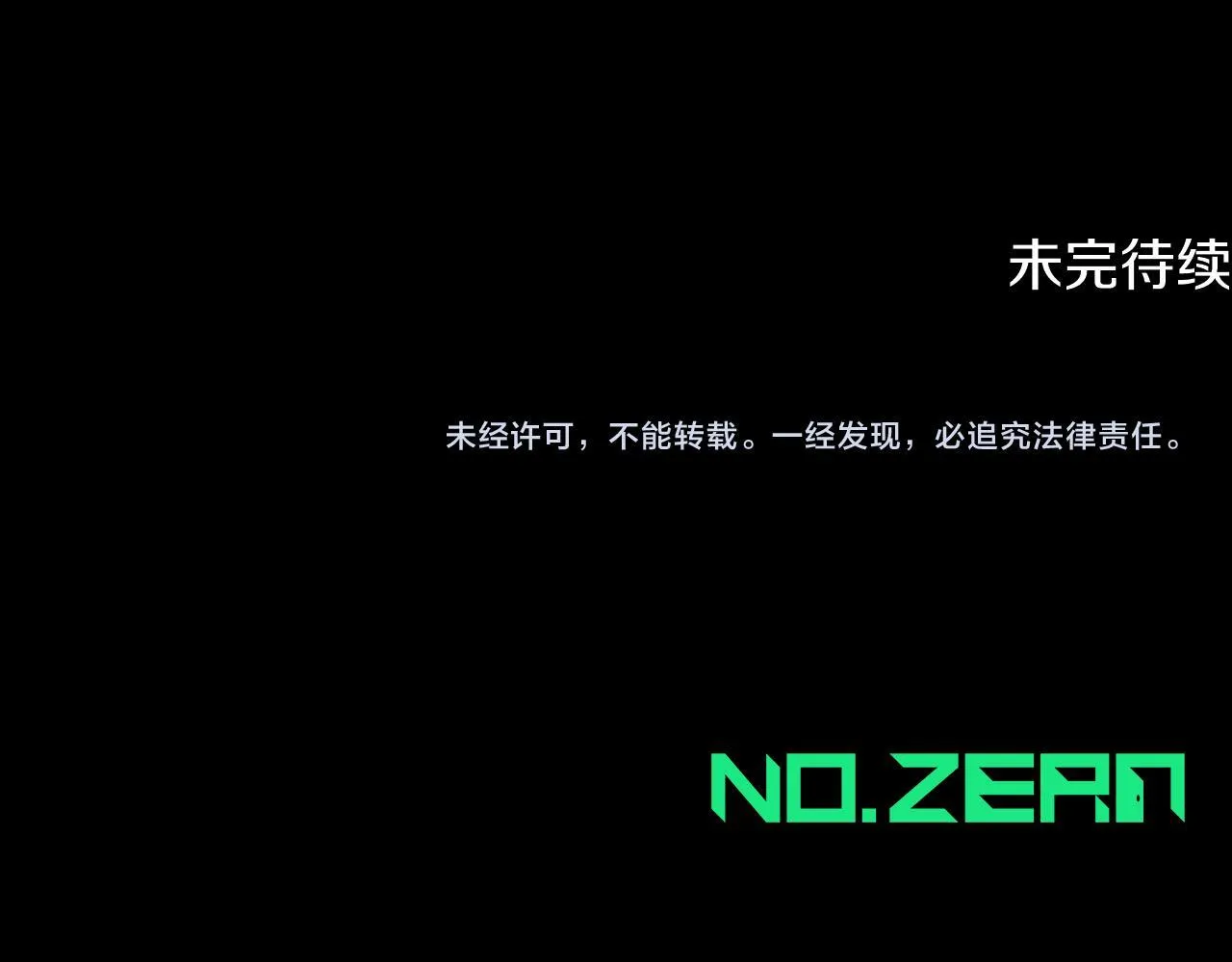 第4话 圣女性情大变197