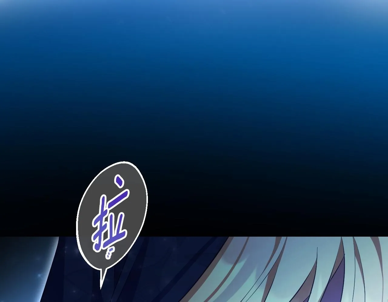 第35话 准备去寻短剑149