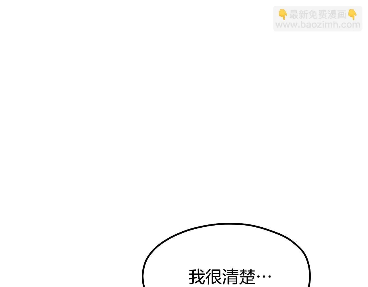 第6话 筹备祈祷会172