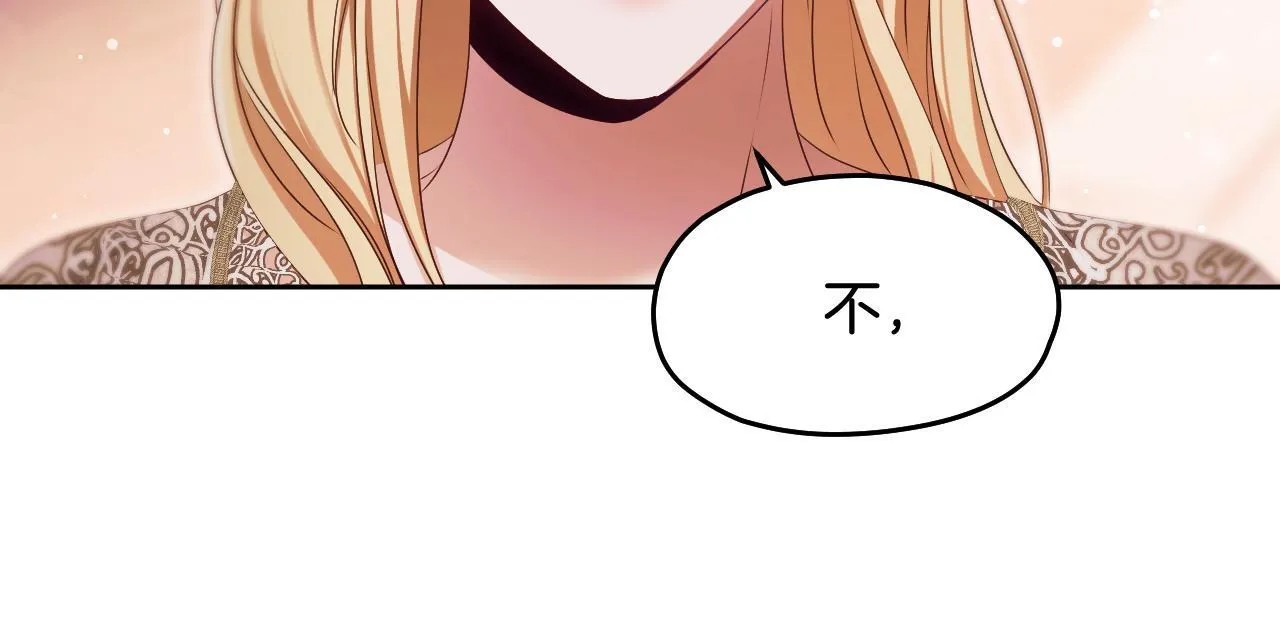 第16话 让自己忙起来110