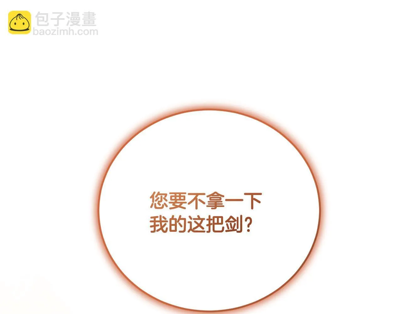 第34话 防身术课程37