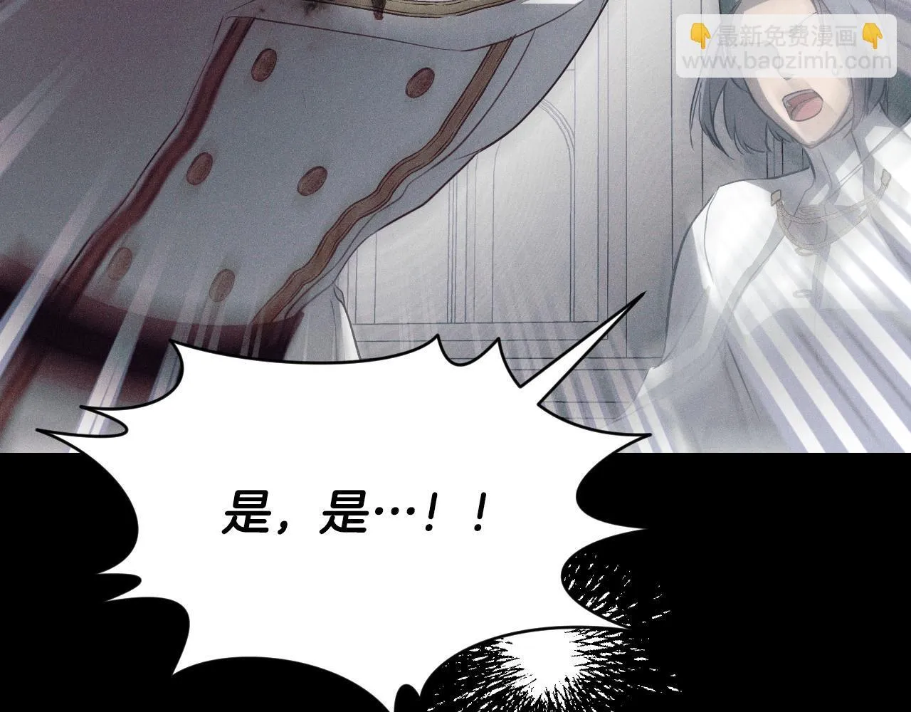 第3话 曾经的回忆94